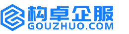 雅安构卓商标信息网